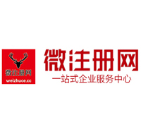 伊川微注册网-最新消息 工商注册提交虚假信息，股东和代理必须列入黑名单